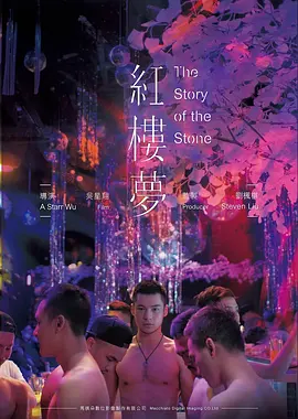 《热辣滚烫》电影海报